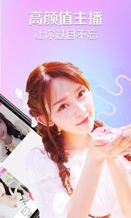 爱浪直播app8066