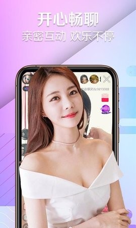 爱浪直播app8066