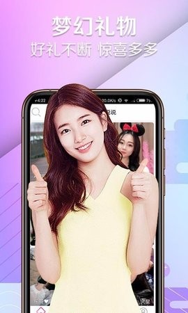 爱浪直播app8066