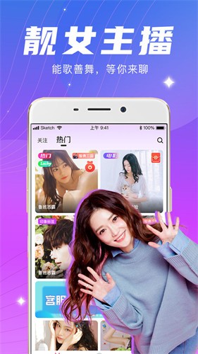 小猫直播间app下载安装苹果