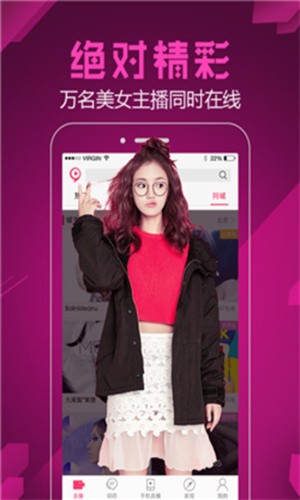 晚上睡不着看点害羞的app下载