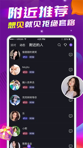 看b站夜月的直播最新版下载