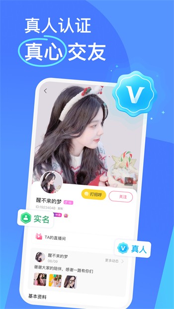 青青草视频手机版下载大全本下载