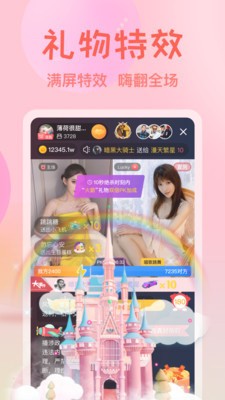 植物大战僵尸无名版手机版-6