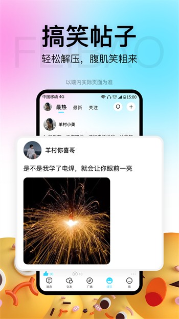 植物大战僵尸无名版手机版-7