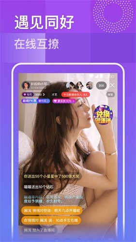 国富产二代永久免费最新版下载