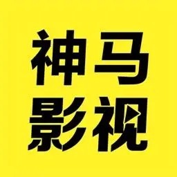 无人视频在线观看免费播放免费版